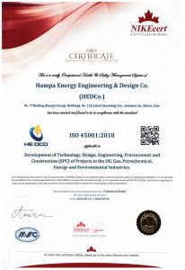 HEDCO-ISO 45001:2018